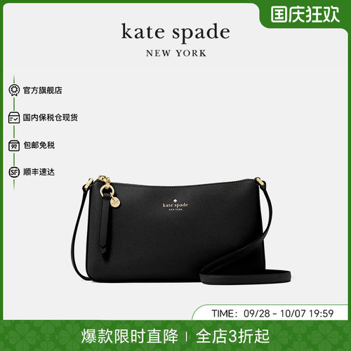 katespade新款正品质感皮质女包