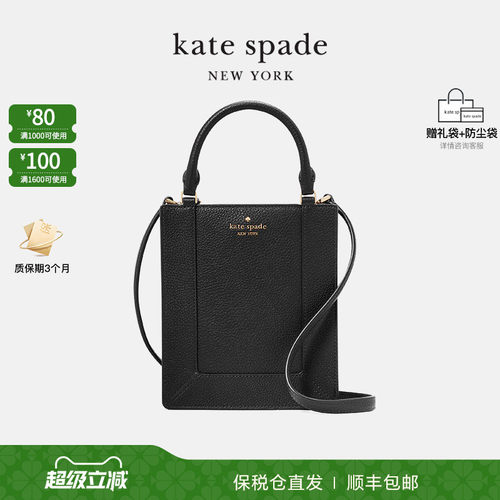 【礼物】kate spadeks Lena女士迷你竖款琴谱包单肩斜挎包