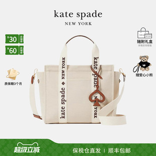 spade kate plenty帆布包手提托特包质感通勤简约 新年礼物