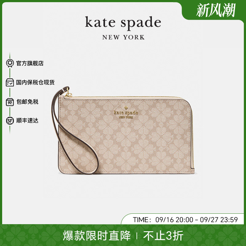 KS老花手拿包便携通勤女款钱包