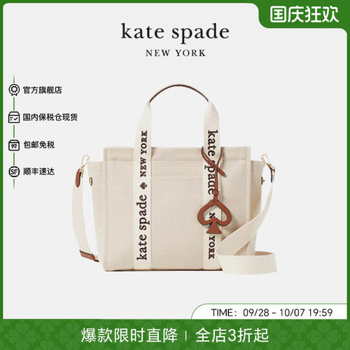 katespade帆布包小众轻奢女包