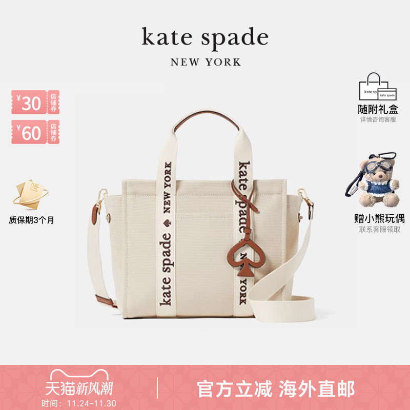 katespade新款女士托特包