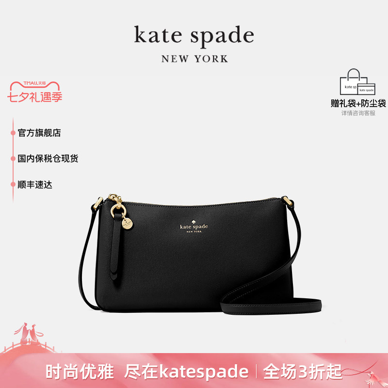 katespade新款正品质感皮质女包