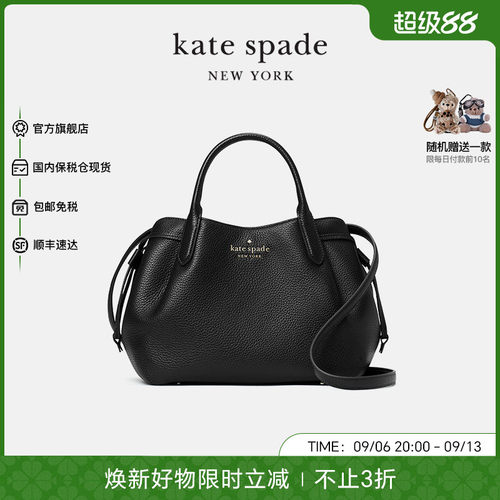 katespade女包饺子包手提单肩包