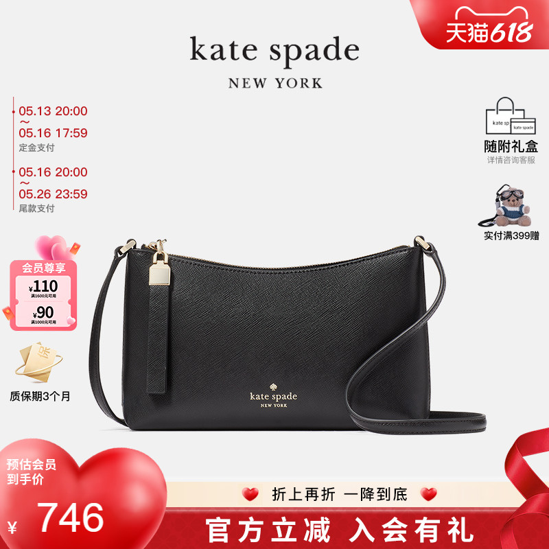kate spade ks Sadie女士小号单肩斜挎包真皮拉链款