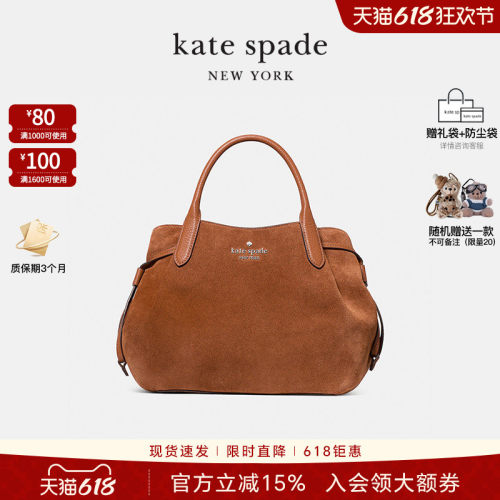 katespadeks饺子包单肩手提包