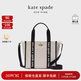 【女神节礼物】kate spade ks Kip女帆布织物包单肩手提包托特包