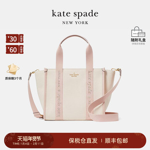 【新年礼物】kate spade ks Kip女小号织物帆布包单肩斜挎托特包