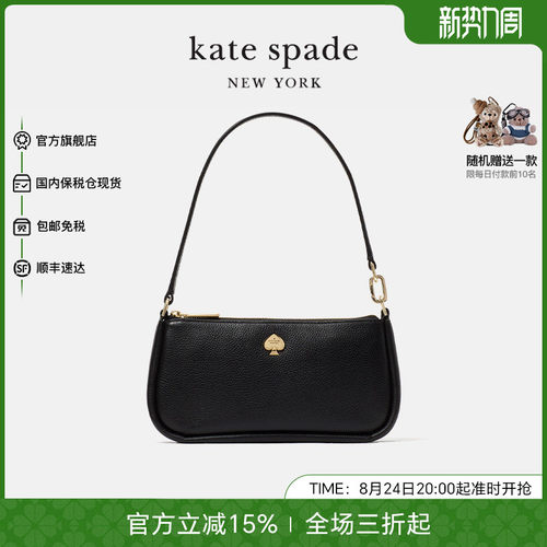 katespade女包小包麻将包