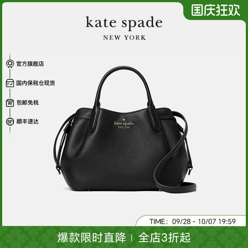 katespade女包饺子包手提单肩包