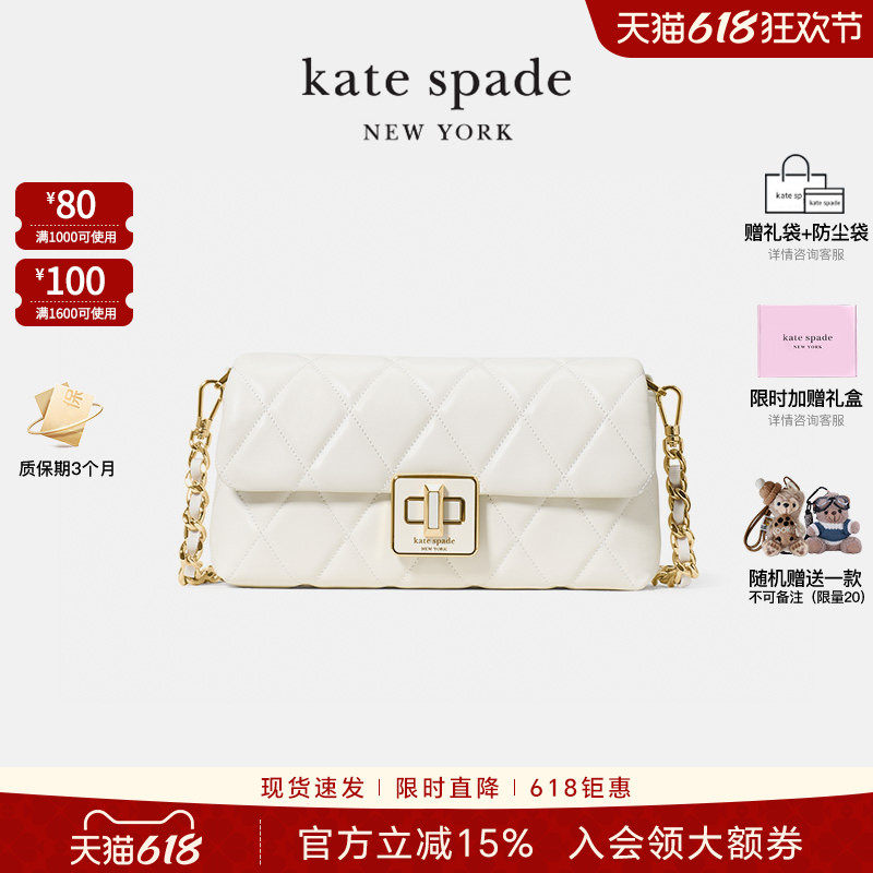 【礼物】kate spade女士皮质菱格包链条单肩斜挎百搭通勤小方包