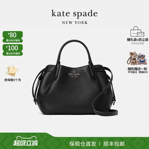 katespade新款女士手提包