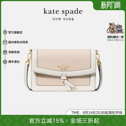 KS皮质小方包精致通勤单肩女包