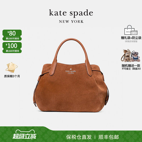 katespadeks饺子包单肩手提包