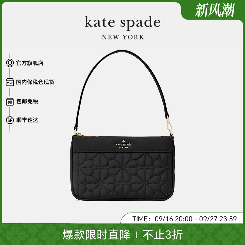 kate spade女士四叶草经典衔缝腋下包手提包麻将包轻奢女包