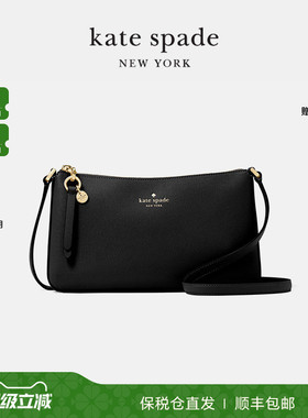 【礼物】kate spade ks Sadie女士单肩斜挎包拉链款轻奢女包