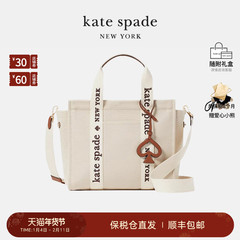 【新年礼物】kate spade ks plenty帆布包手提托特包质感通勤简约