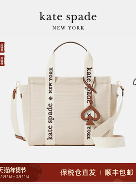 【新年礼物】kate spade ks plenty帆布包手提托特包质感通勤简约
