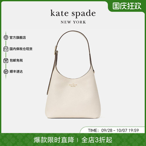 katespade水桶包轻奢女包