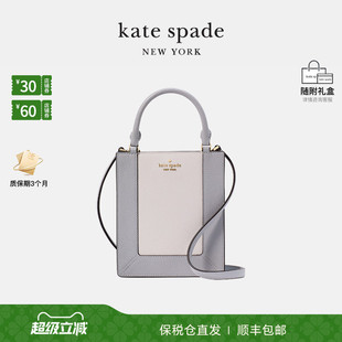 元 旦礼物 spade Lena女士迷你手提斜挎包琴谱包通勤 kate