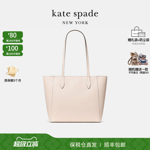 通勤托特包大容量百搭