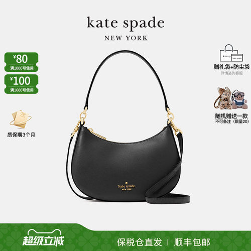 ks皮质月牙包腋下包单肩斜挎女包