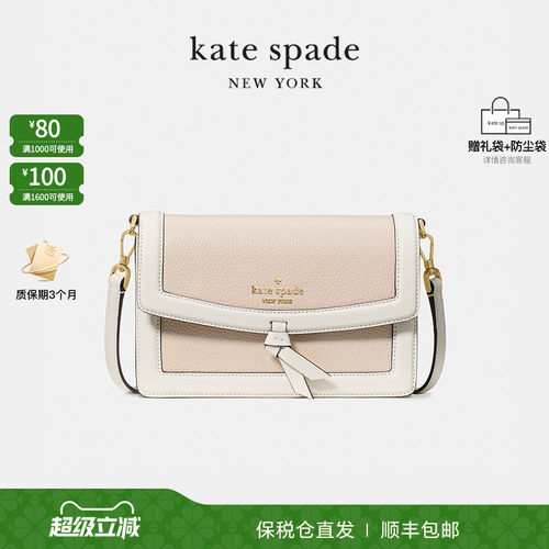 KS皮质小方包精致通勤单肩女包