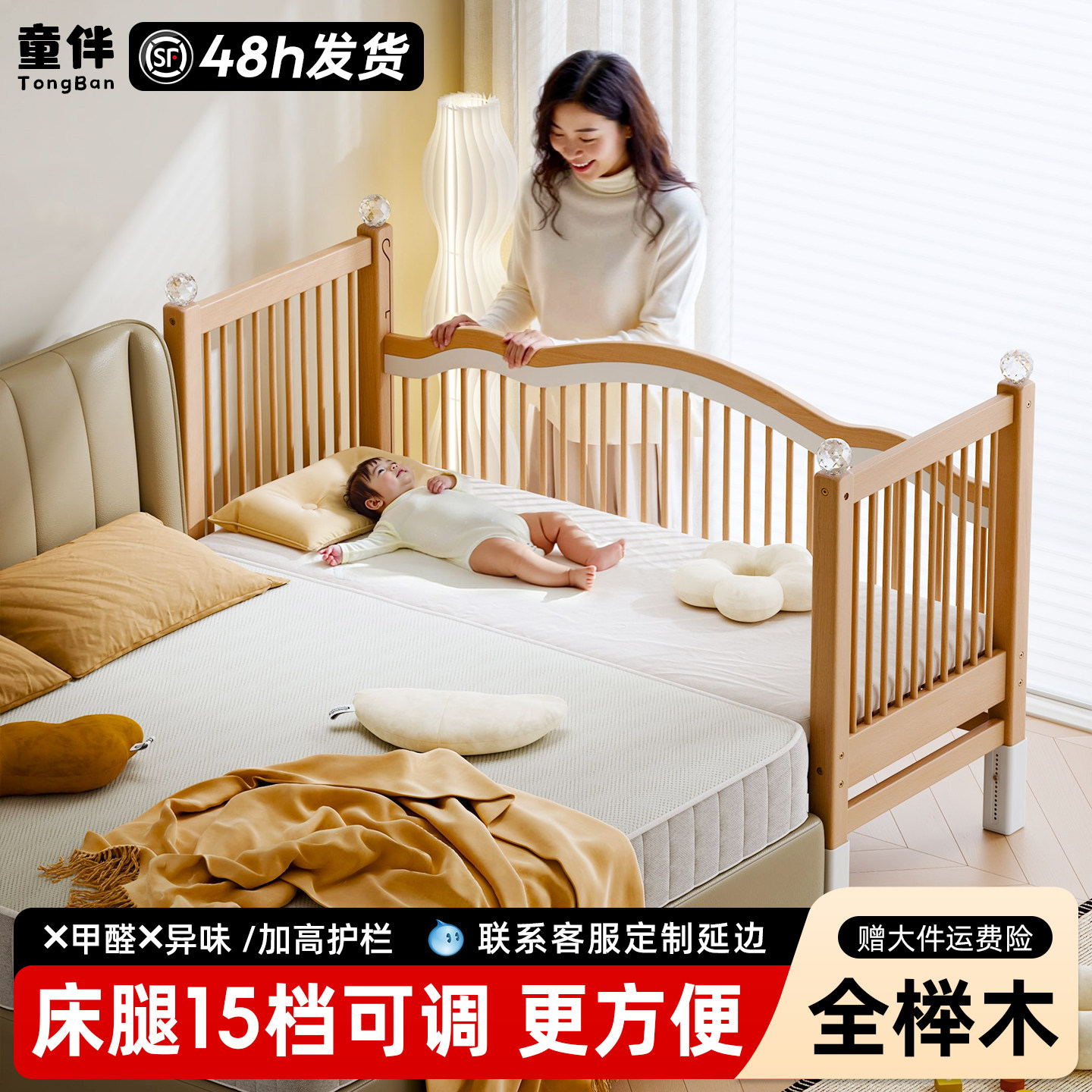 榉木儿童拼接床实木护栏婴儿床宝宝小床大人可睡加宽床边平接大床,住宅家具,儿童拼接床,淘宝优惠券,粉丝福利购,淘宝优惠卷