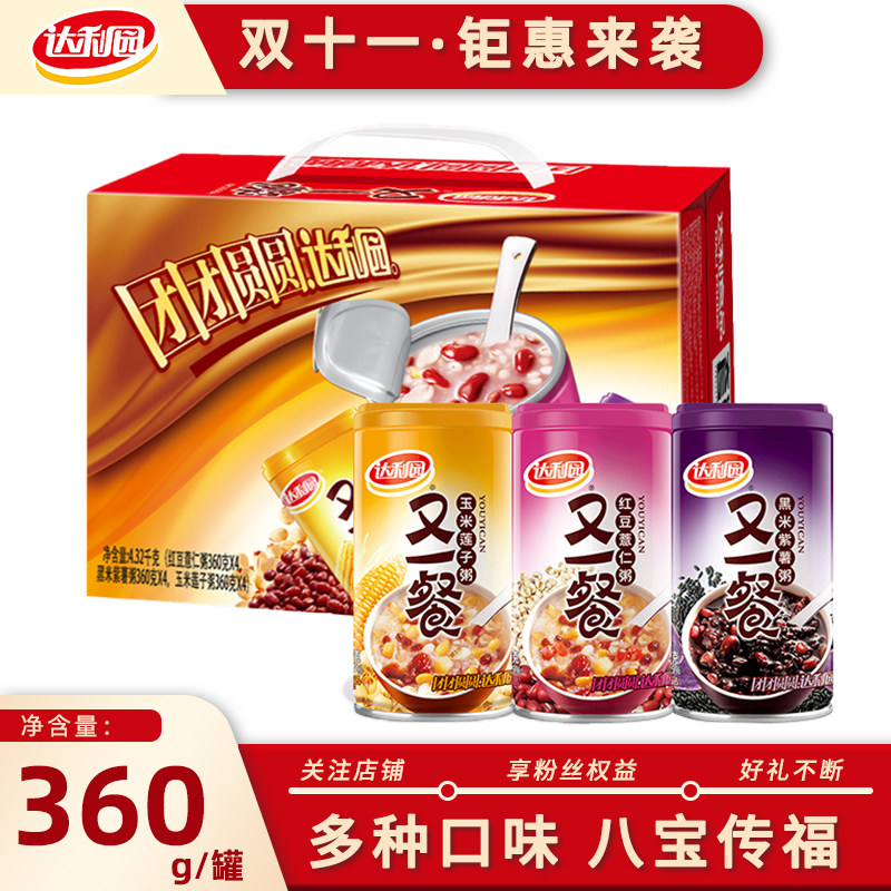 达利园又一餐混合八宝粥360g*12罐/箱即食礼盒送礼佳品分享装图片