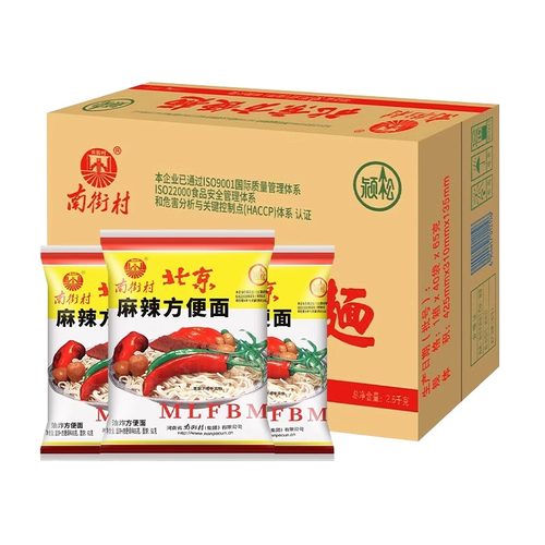 新疆包邮老北京泡面 面65g/袋*40袋开 袋速食麻辣干 干吃干 干脆