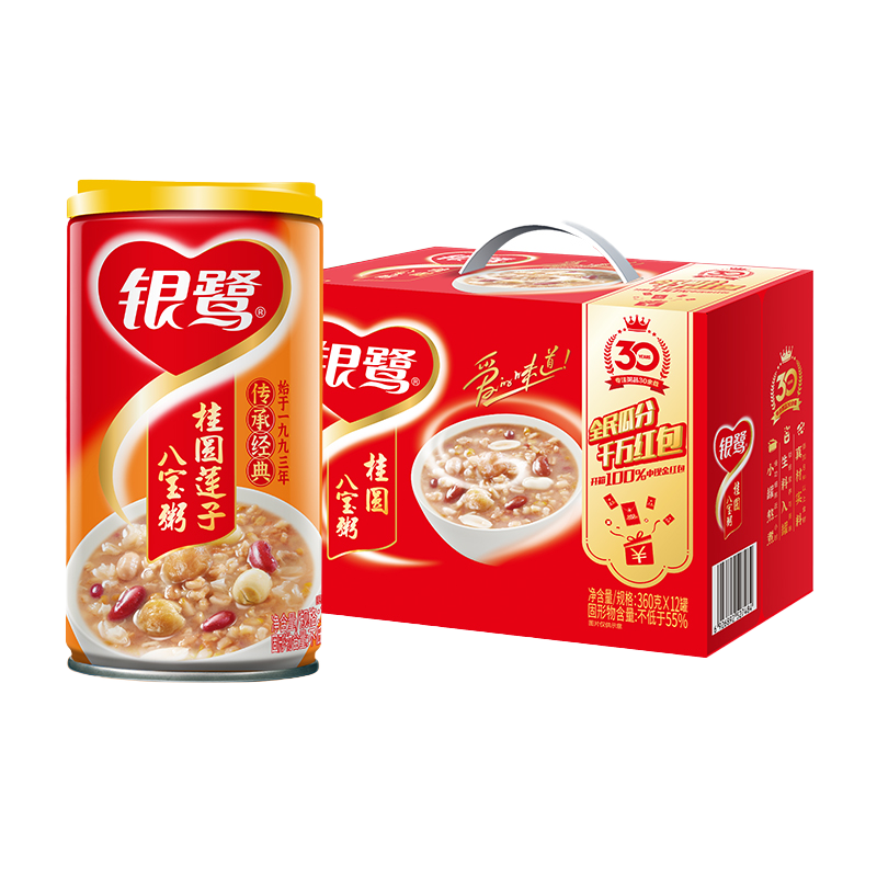 银鹭桂圆莲子八宝粥整箱360g*12罐礼盒装早餐夜宵即食送礼礼品