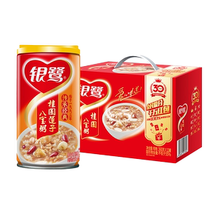 银鹭桂圆莲子八宝粥整箱360g 早餐夜宵即食送礼礼品 12罐礼盒装