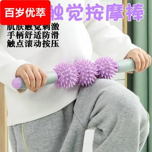儿童感统课训练器材球按摩棒家用宝宝触觉刷抚触前庭教具幼儿玩具