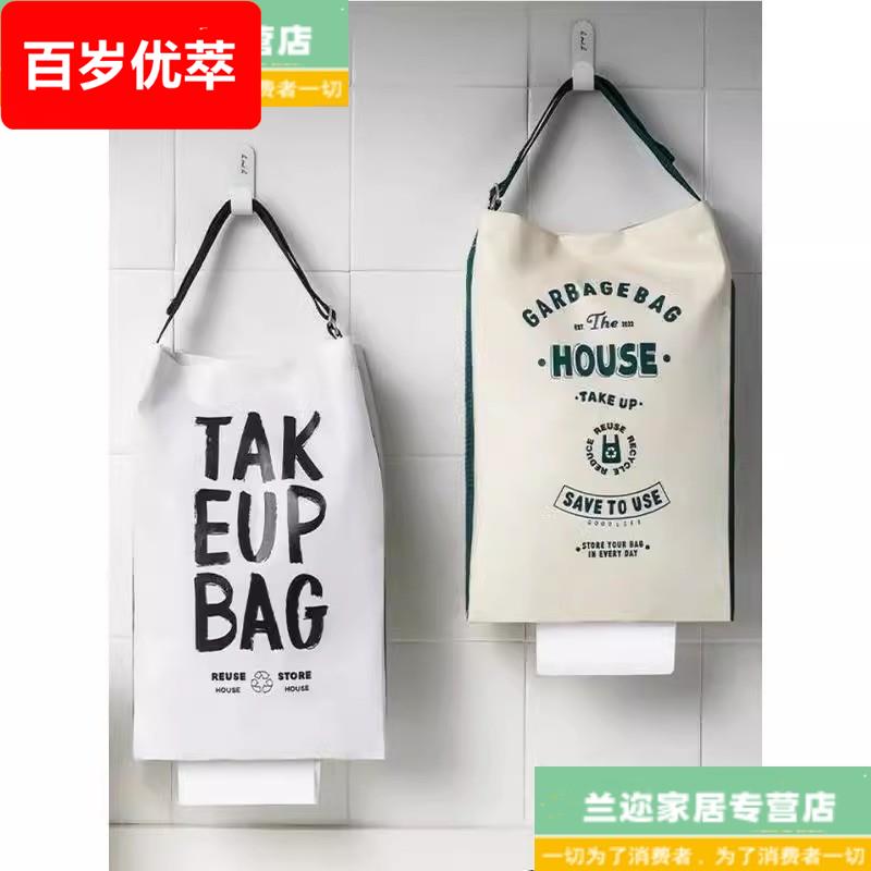 新款纸巾收纳挂袋厨房卫生间墙壁挂袋防水储物挂袋收纳垃圾袋布盒