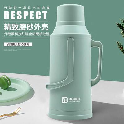 【Respect/极简】热水瓶学生宿舍用暖瓶暖壶外壳家用保温开水茶瓶