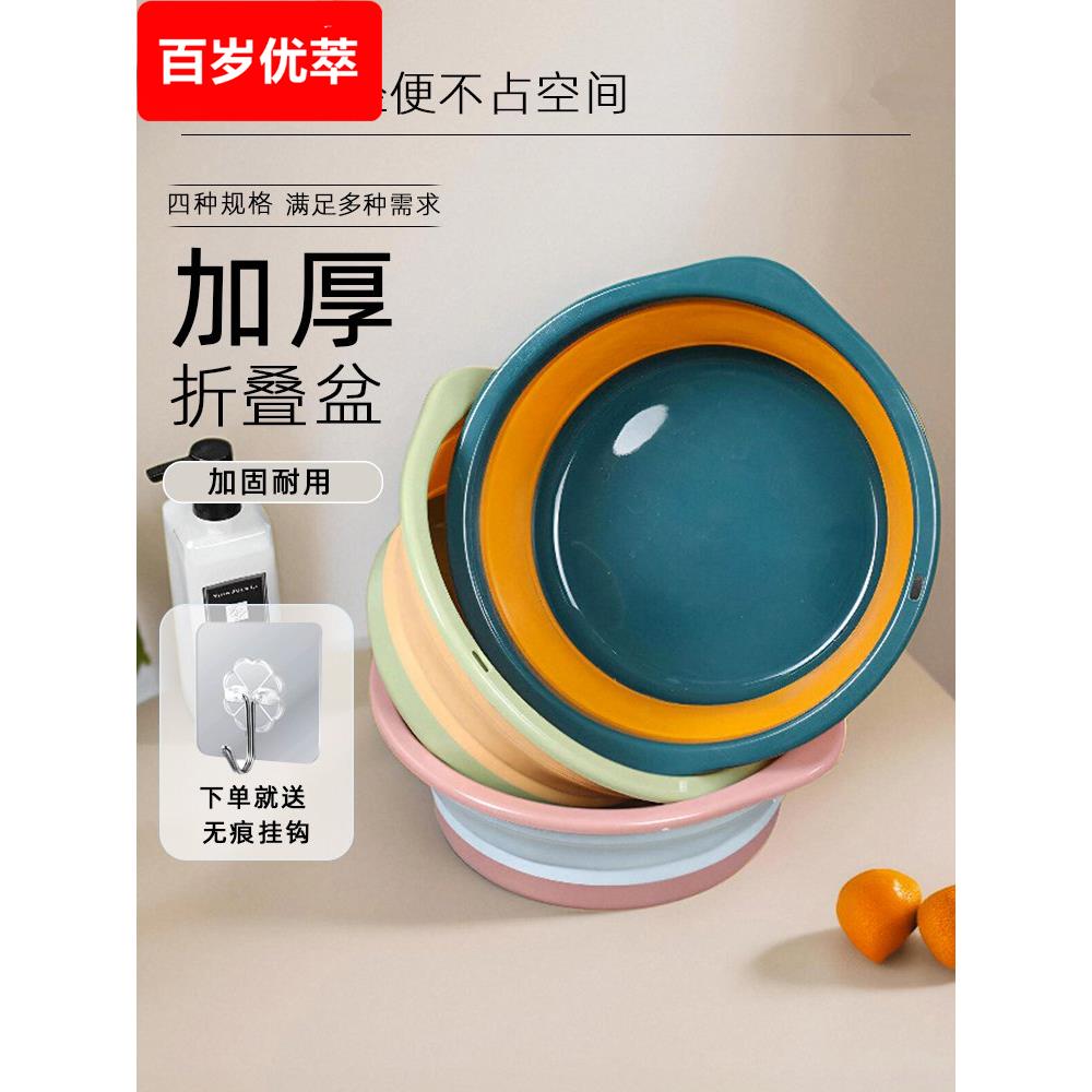 可折叠洗手盆加厚大手提式旅行产妇盆家庭学生宿舍塑料小盆