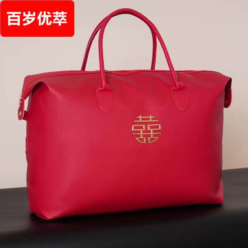 被子收纳袋结婚陪嫁红色四件套包装袋防水家纺床品包装袋搬家打包