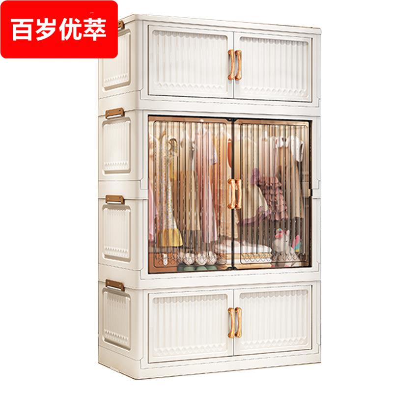 70-80宽度婴儿童衣柜塑料开门折叠柜多层宝宝衣柜储物收纳脸盆架