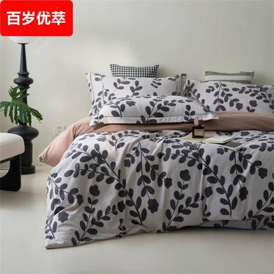 秋冬季亲肤全棉磨毛四件套加厚保暖纯棉田园印花被套床单床上用品