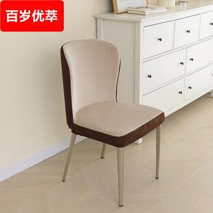 防猫爪现代简约贝勒椅子套罩弹力大弧形客厅防滑餐桌凳子四季通用