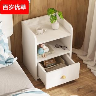 K8床头柜置物架简约现代储物柜简易卧室床边小柜子迷你小型收纳柜