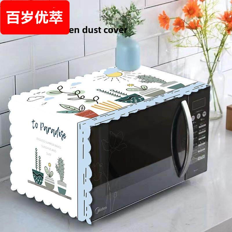 微波炉专用防尘罩防水防油盖布全包厨房烤箱遮尘巾微波炉罩防油罩