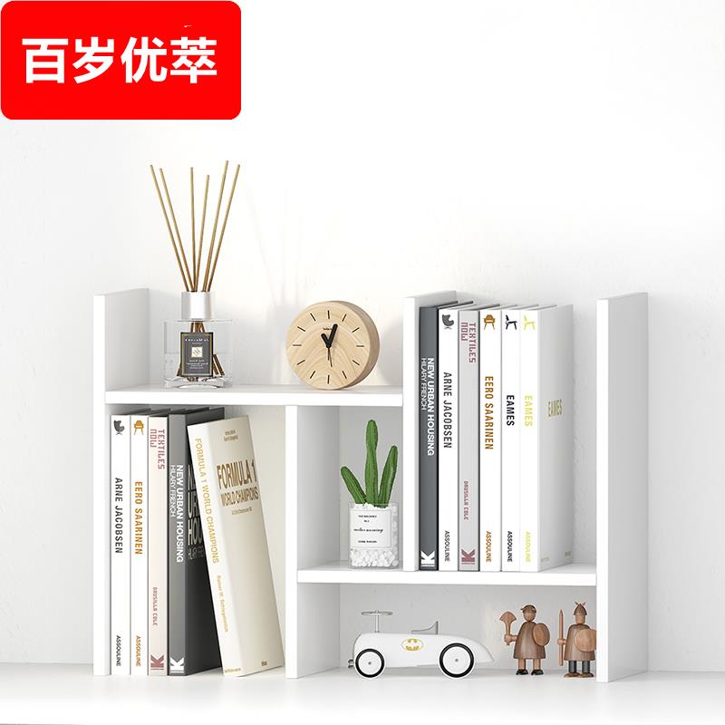 实木桌面书架桌上收纳书桌ins桌面置物架放在床头柜上的架子木架