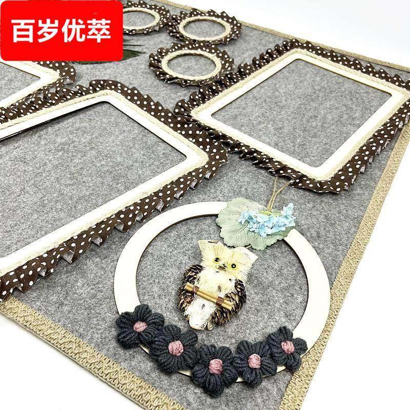 用品森系环创家园教室墙面装饰材料幼儿园联系幼儿园共育宣传栏墙