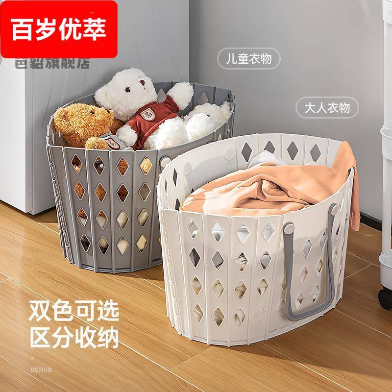 脏衣服收纳筐折叠脏衣篮壁挂浴室卫生间放衣神器洗衣篮家用脏衣篓