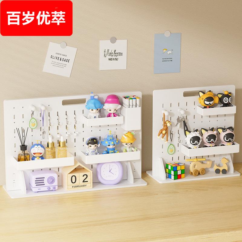 桌面洞洞板置物架办公室工位装饰隔板家用宿舍收纳架子书桌展示架