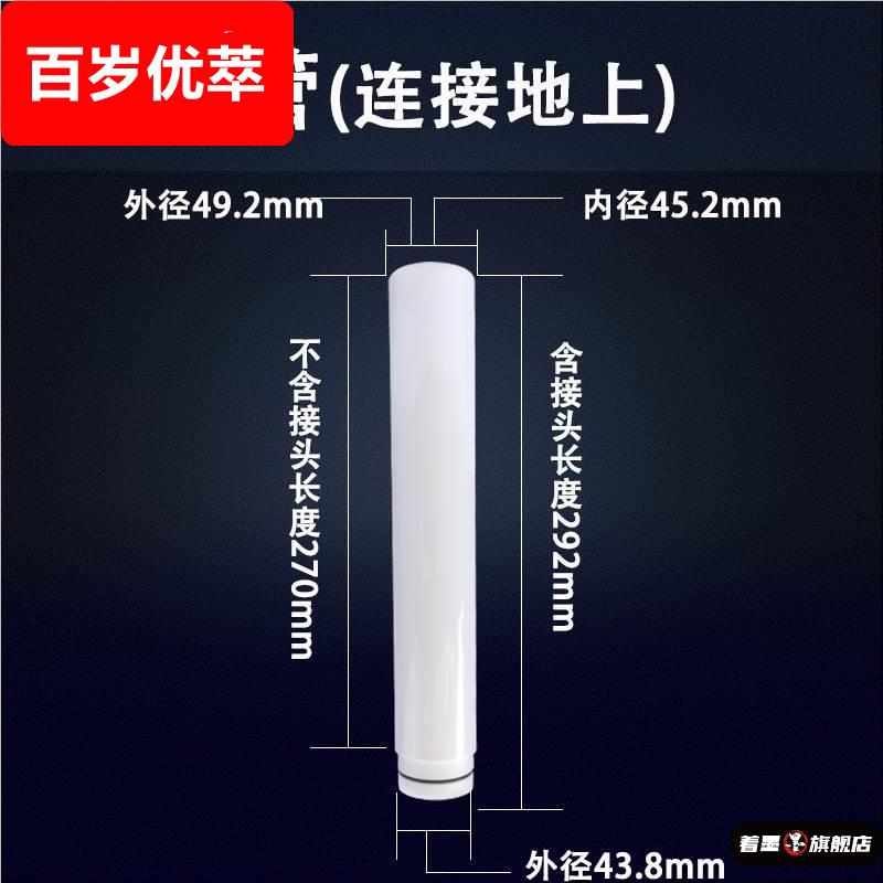 卫生间蹲厕蹲便器蹲坑厕所冲水箱下水管排水管子配件连接管出水管