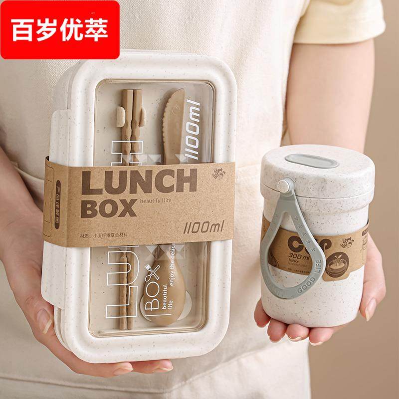 日式保温饭盒上班族便当盒密封餐盒学生可微波加热专用便携套装
