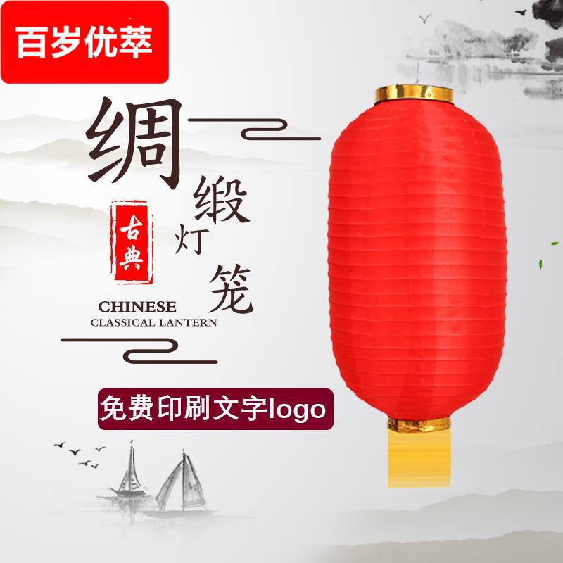 大红色冬瓜灯笼可折叠舞蹈道具户外防水防晒广告印字拉丝红灯笼定