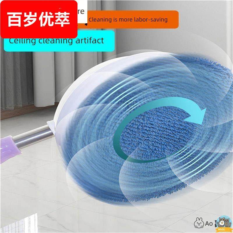 德国天花板清洁神器电动伸缩拖把家用高处玻璃擦墙面洗墙壁砖打扫,家庭/个人清洁工具,平板拖把,淘宝优惠券,粉丝福利购,淘宝优惠卷